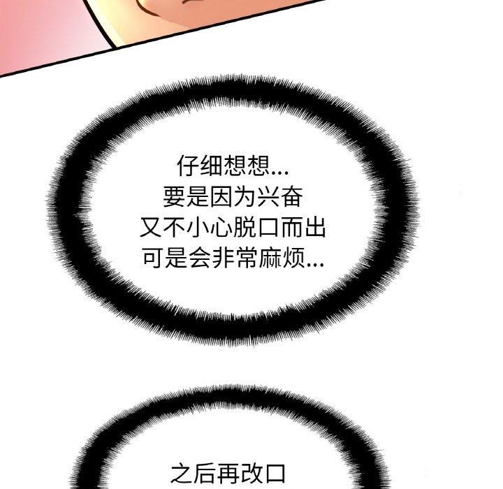 第49話