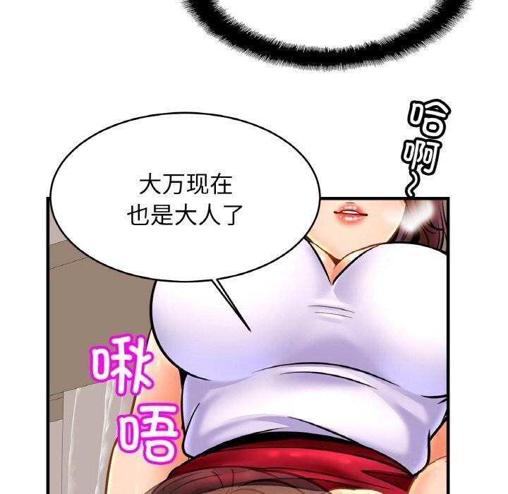 第53話