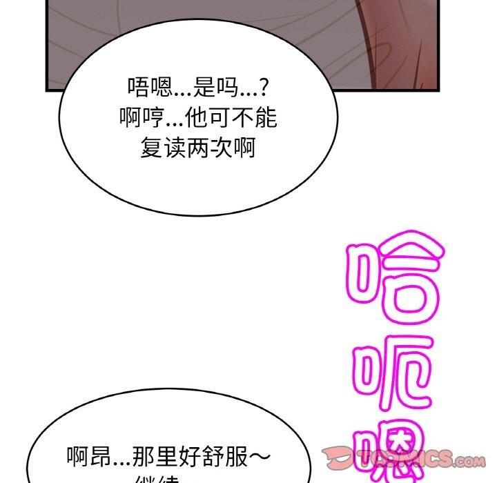 第53話