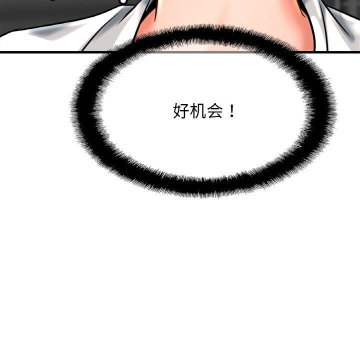 第54話