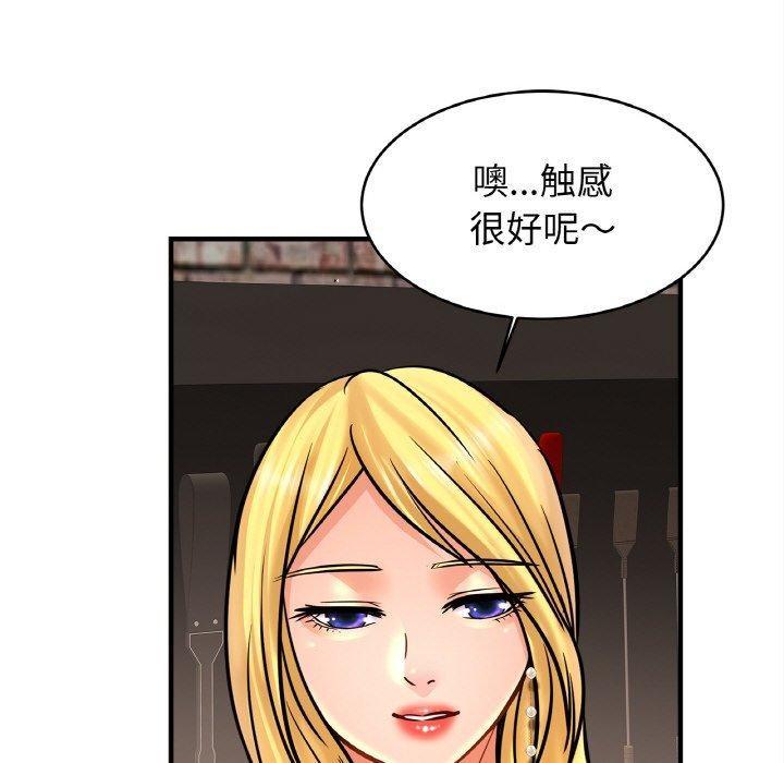 第56話