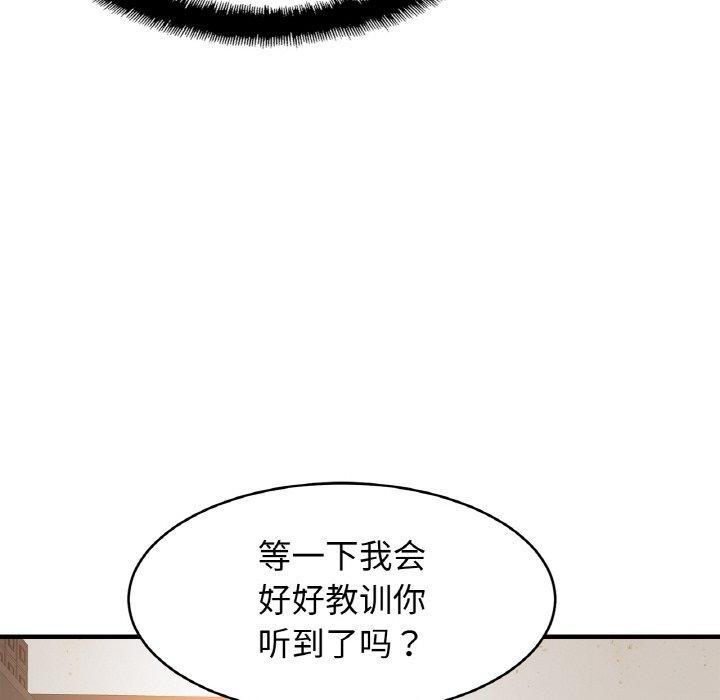 第56話