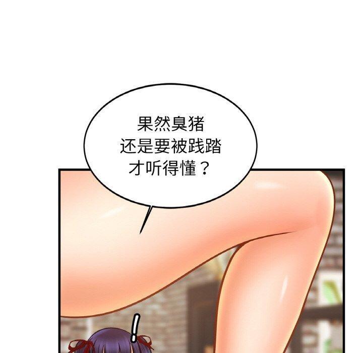 第56話