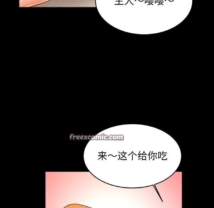 第57話