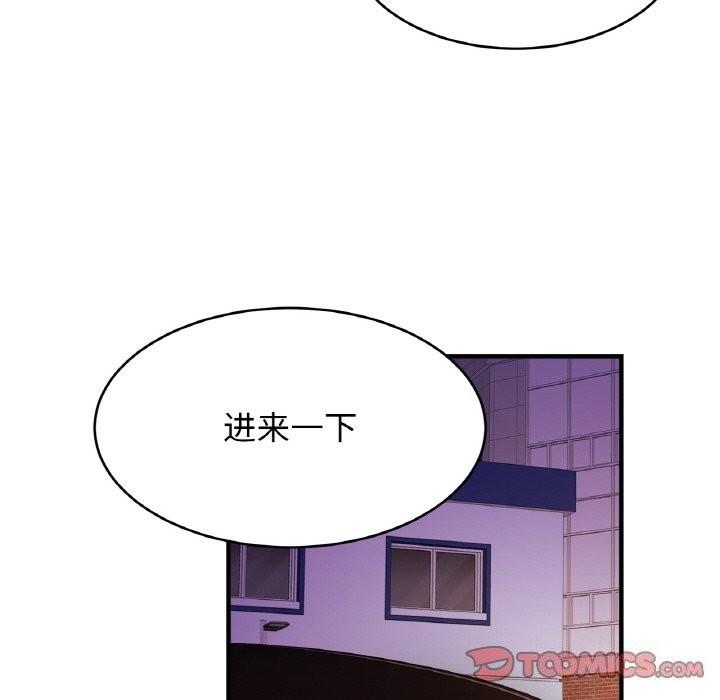 第57話