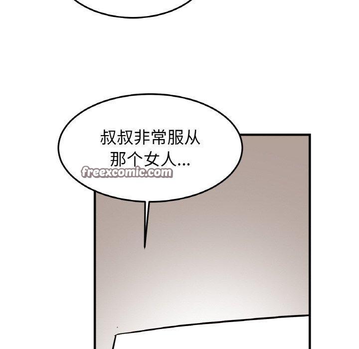 第58話