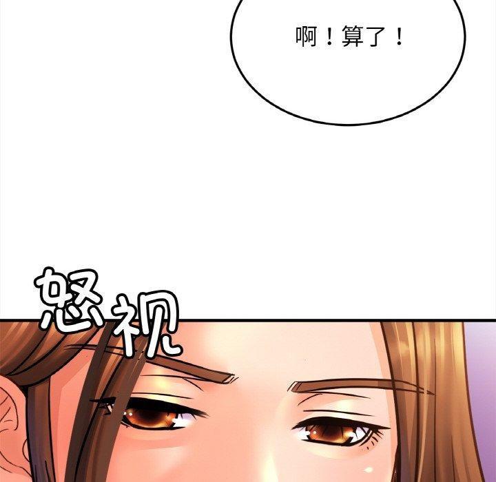 第58話