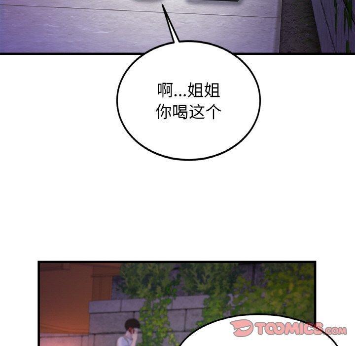 第59話