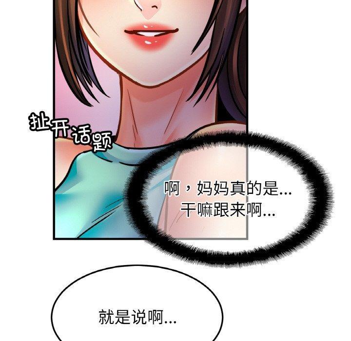 第59話