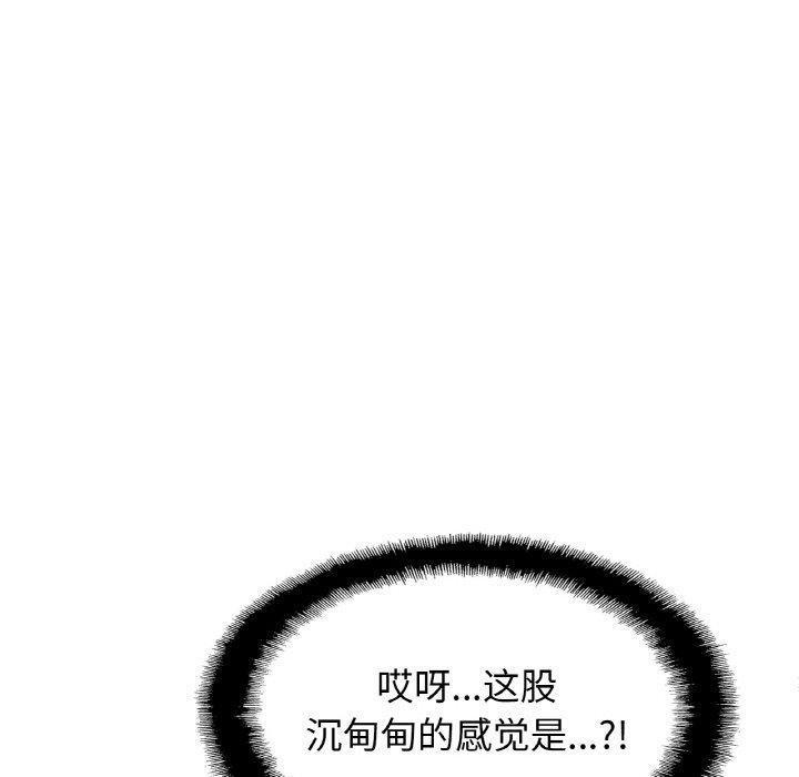 第59話