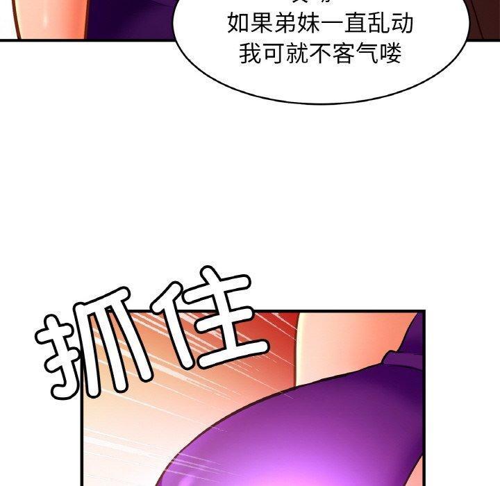 第63話