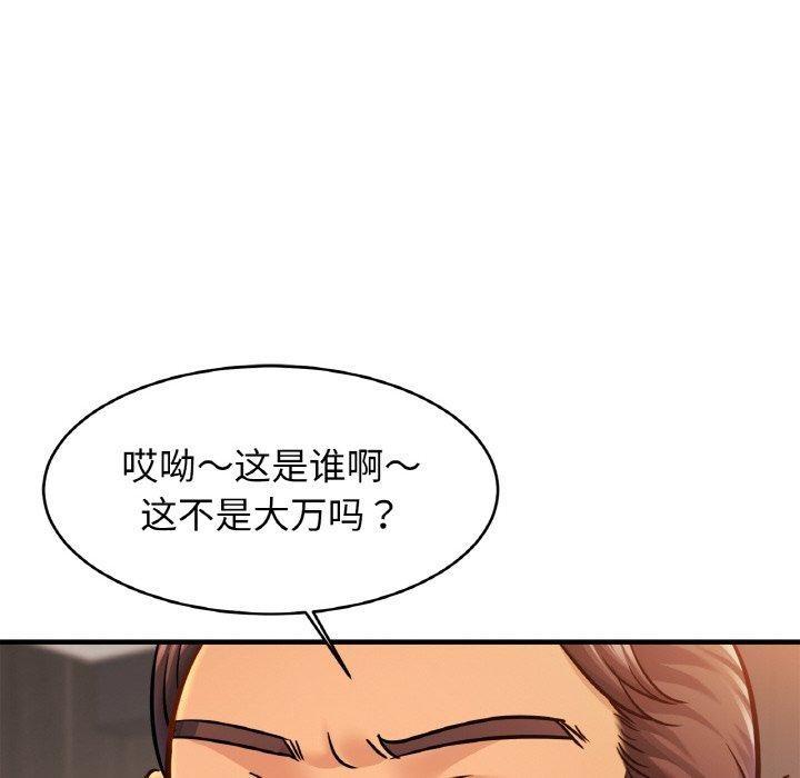 第63話