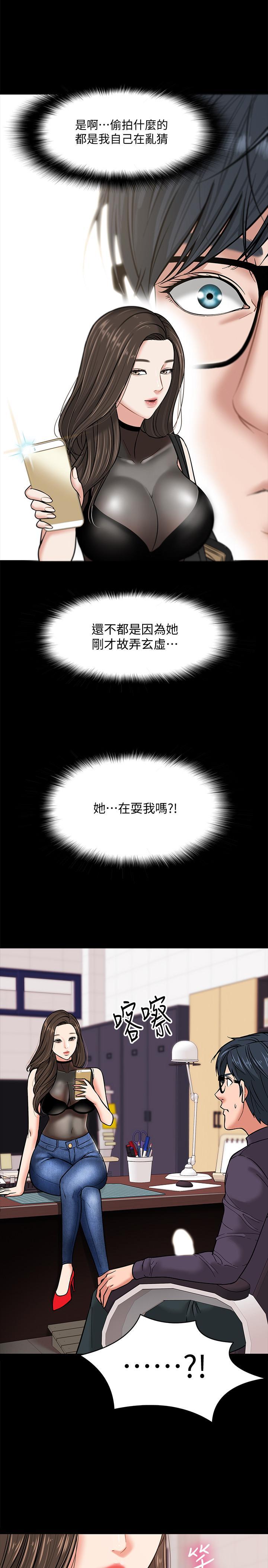 第4話