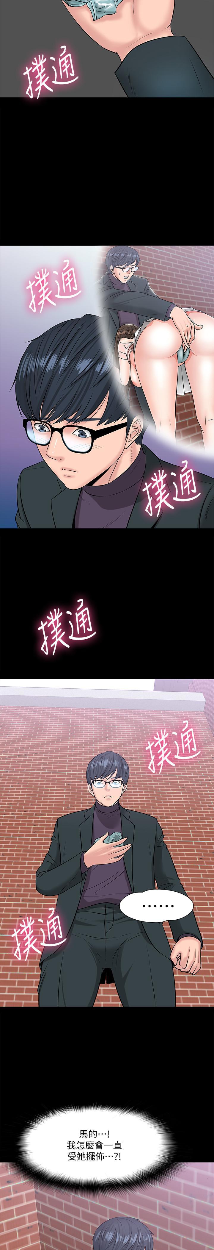 第9話