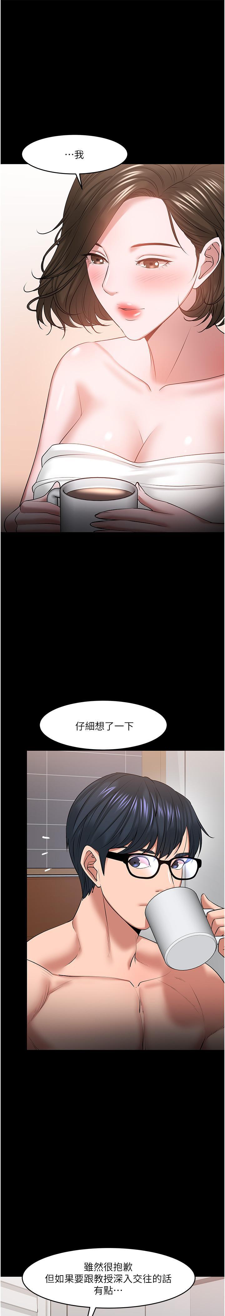 第39話