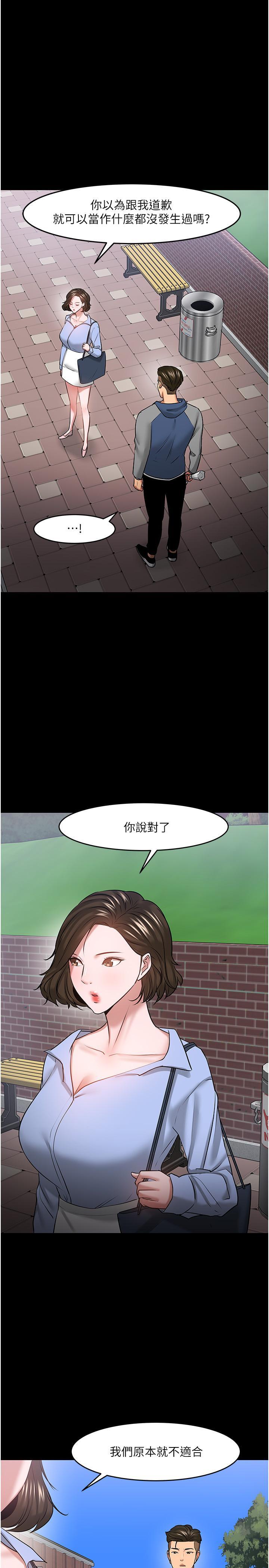 第41話