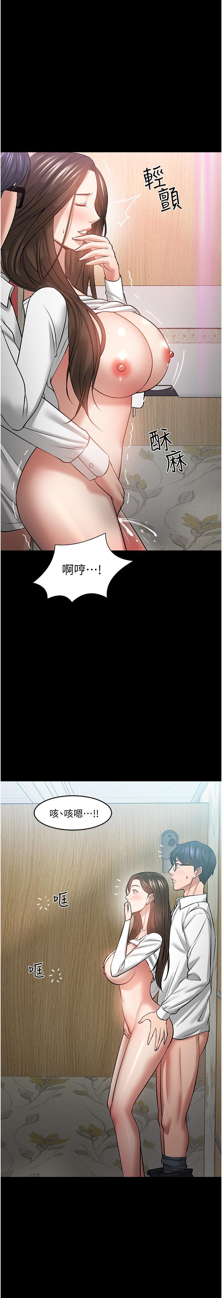 第45話