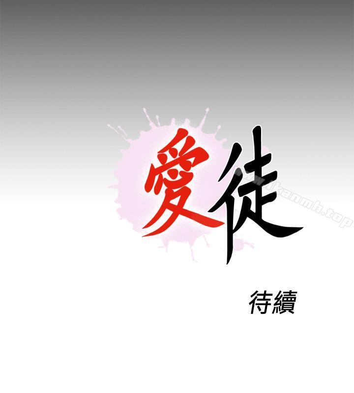 第24話