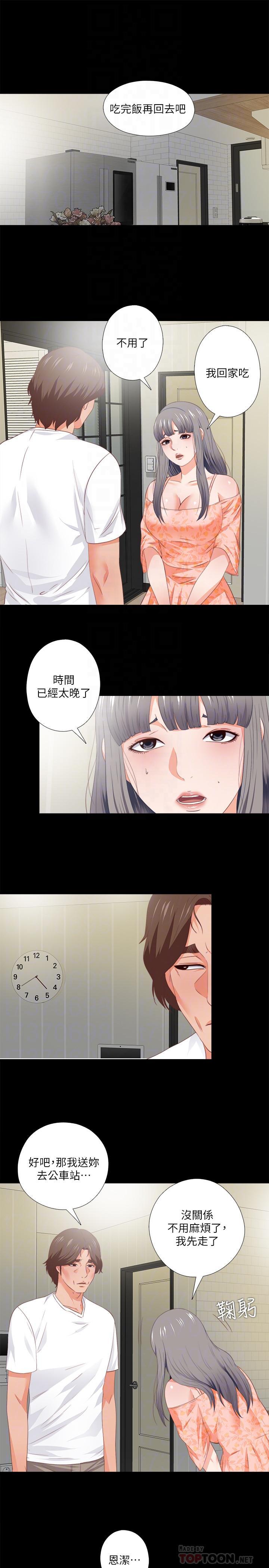 第31話