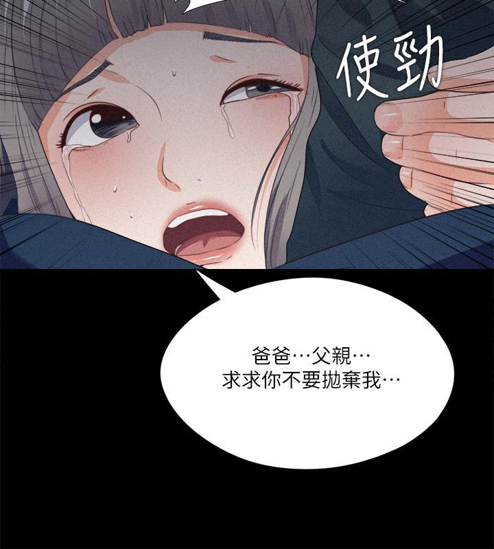 第33話