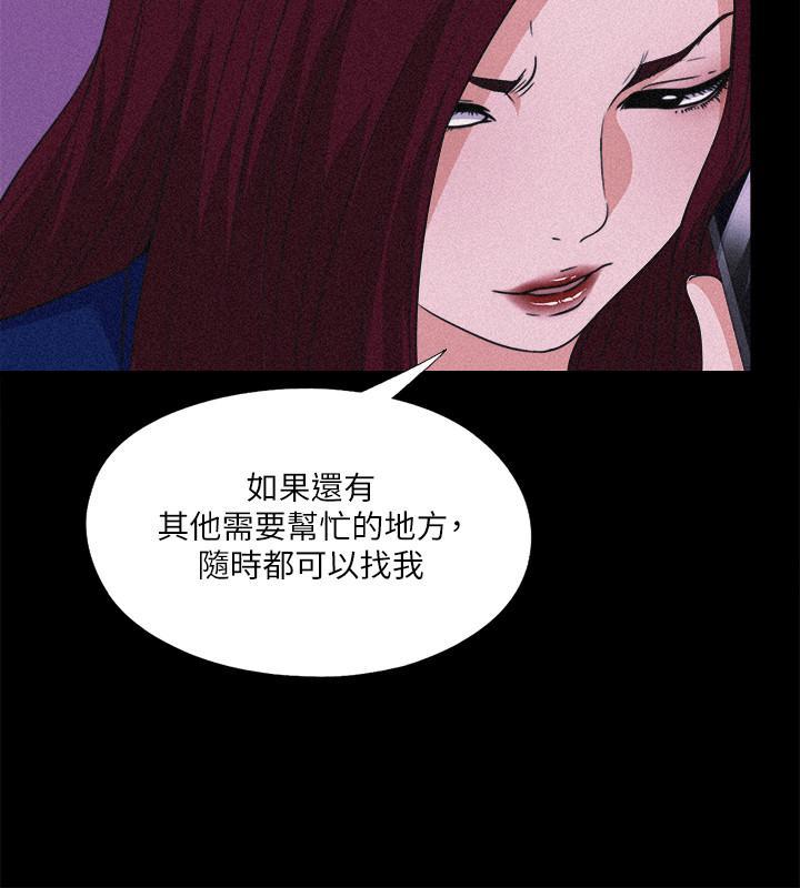 第34話