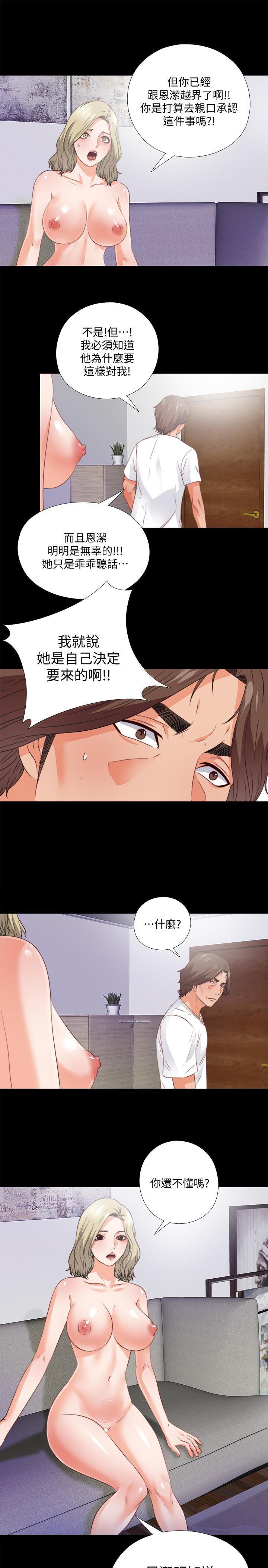 第36話