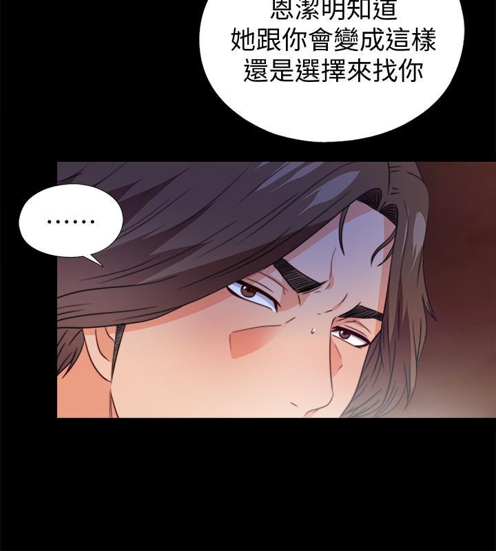 第36話