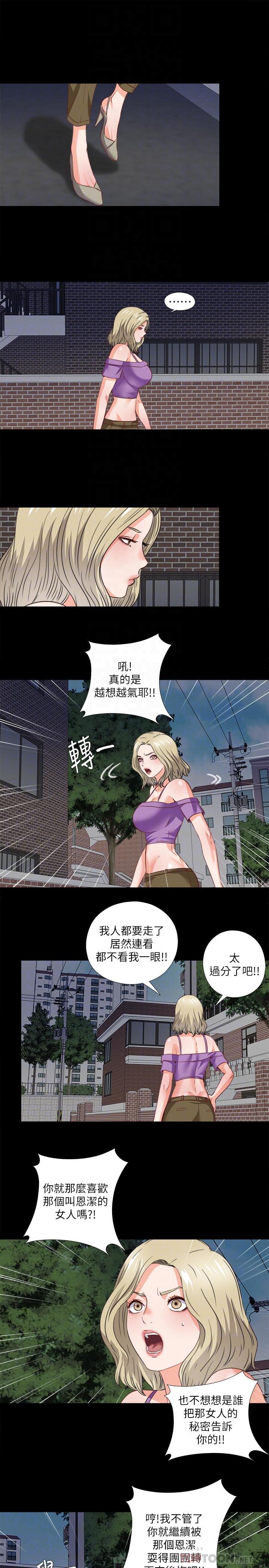 第39話