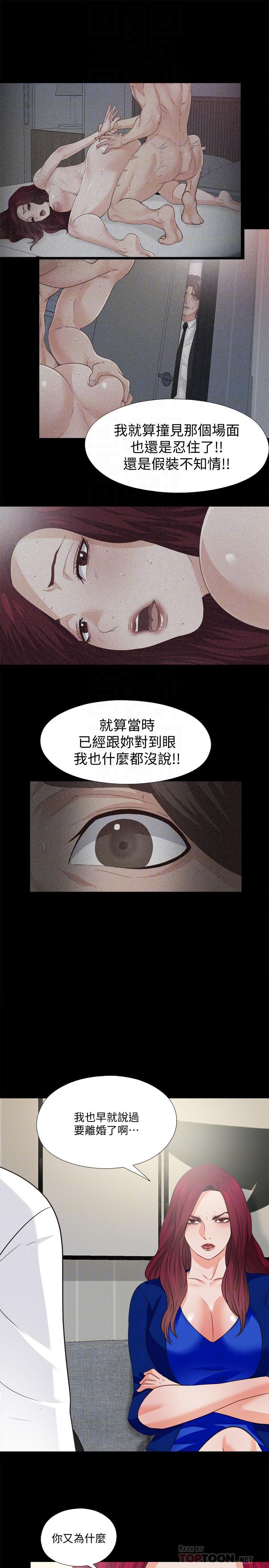 第43話