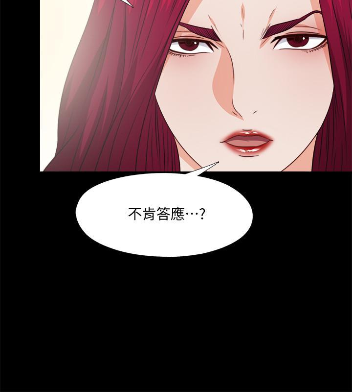 第43話