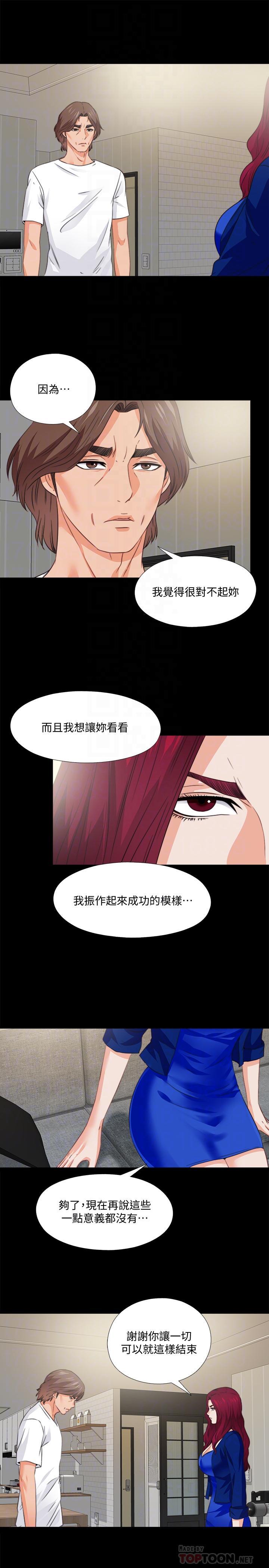 第43話