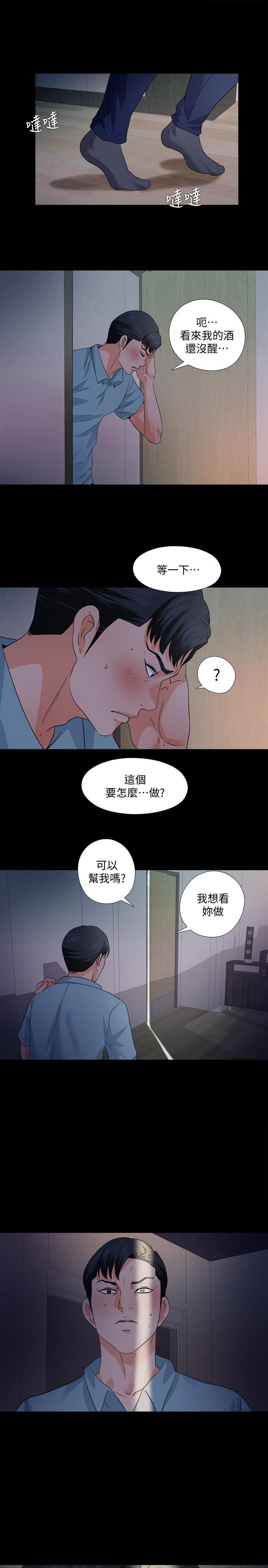 第48話