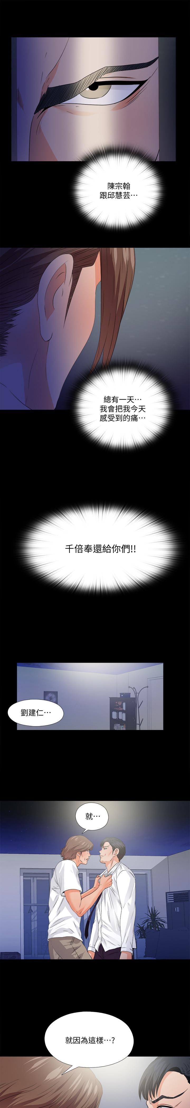 第49話