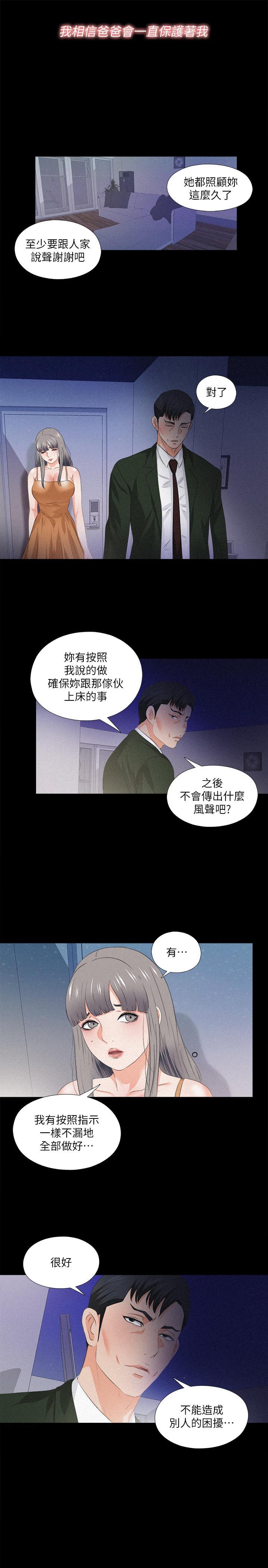 第51話