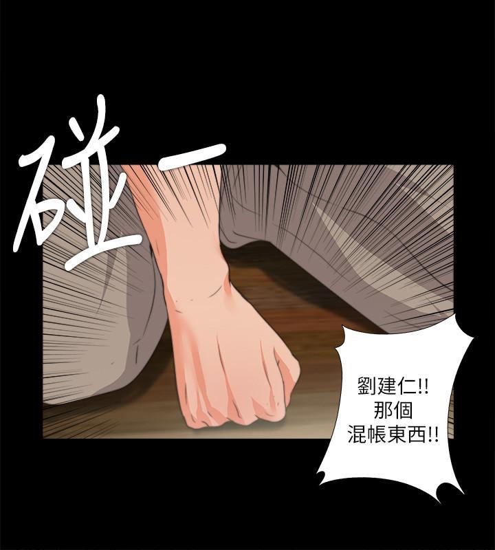 第53話