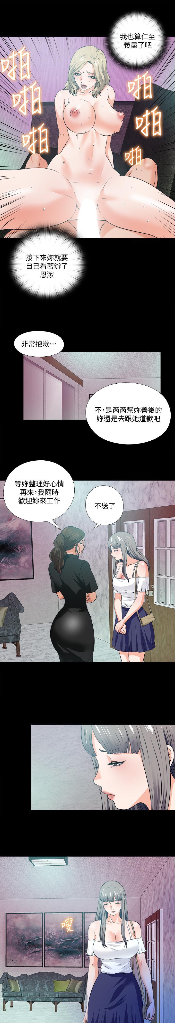 第59話