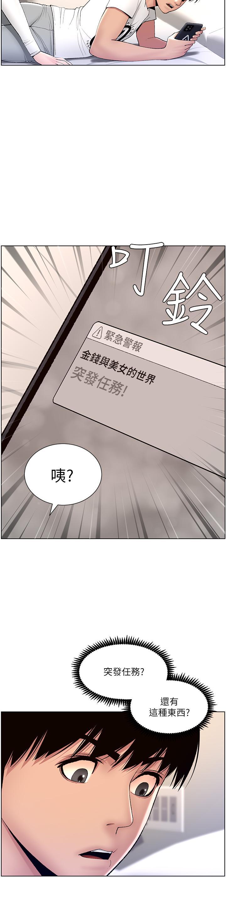 第14話