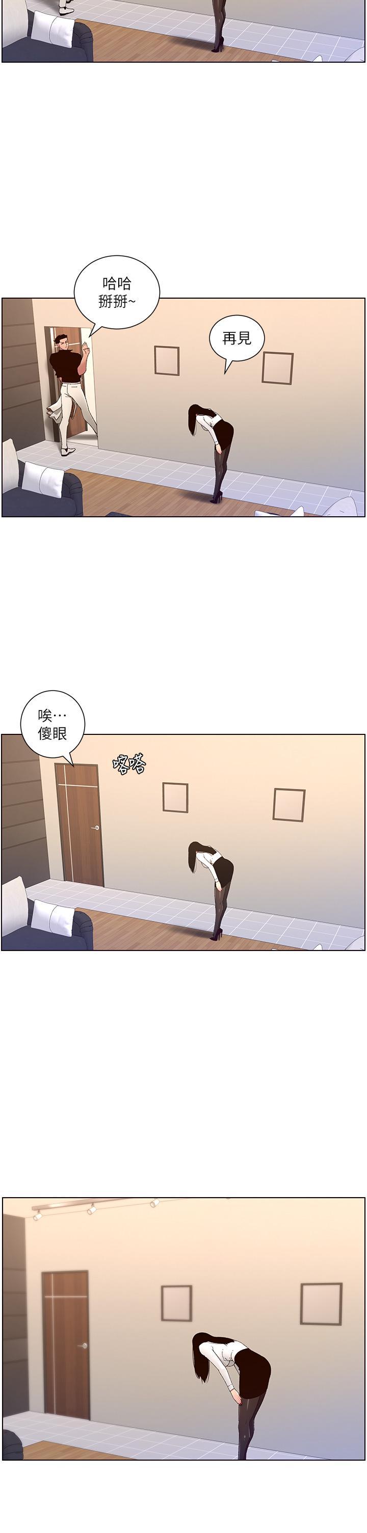 第33話