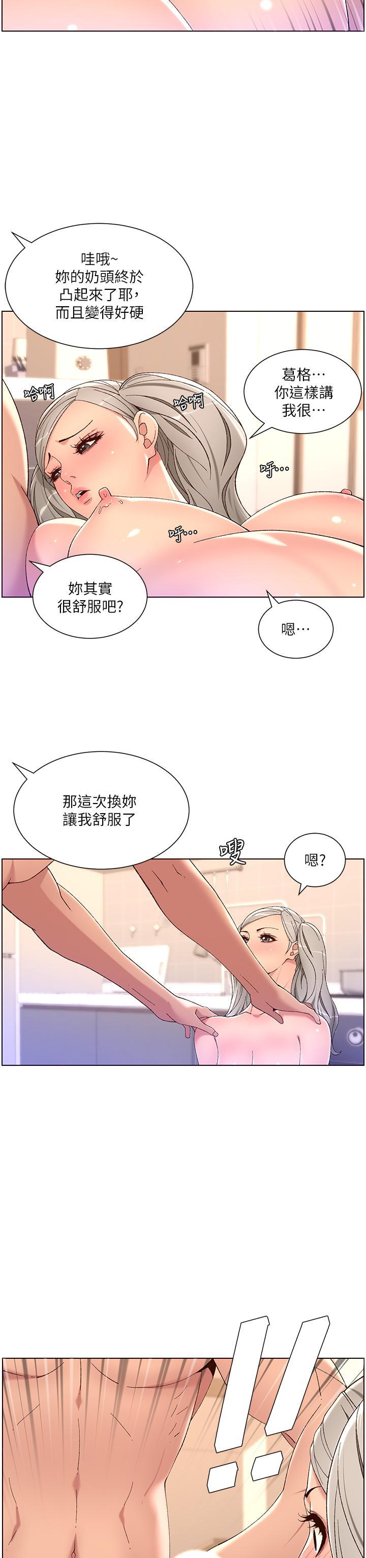 第36話