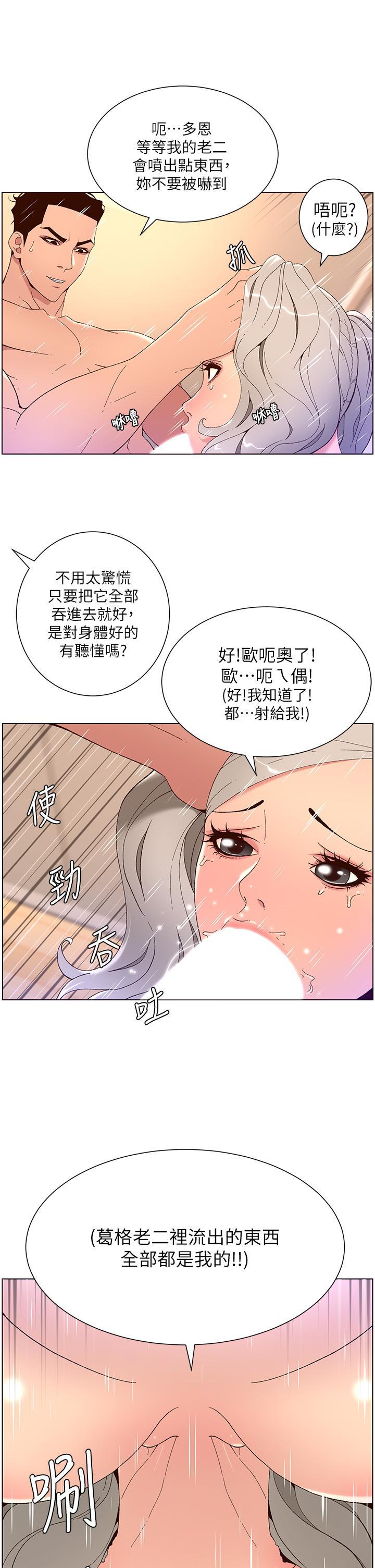 第36話