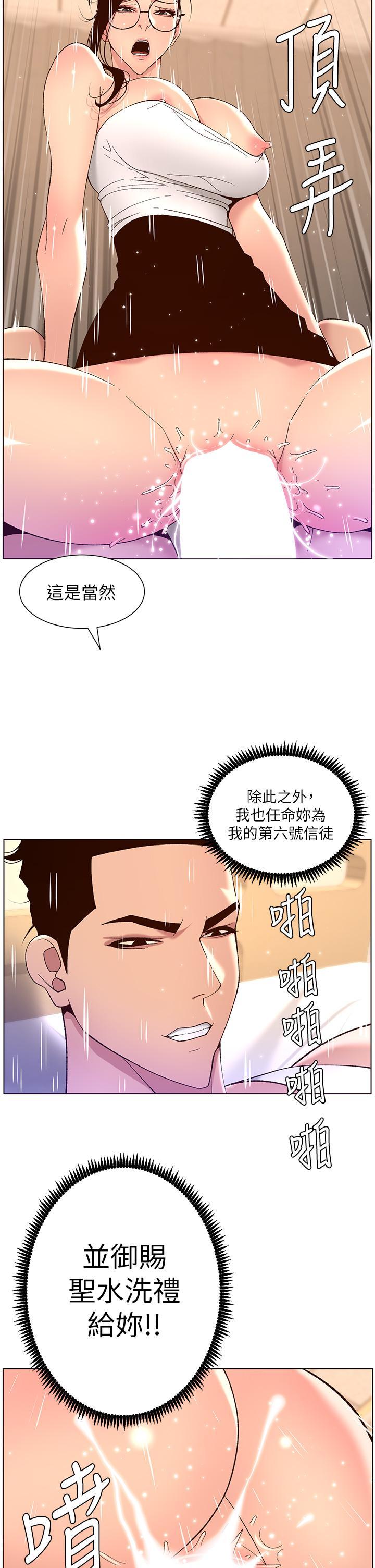 第39話