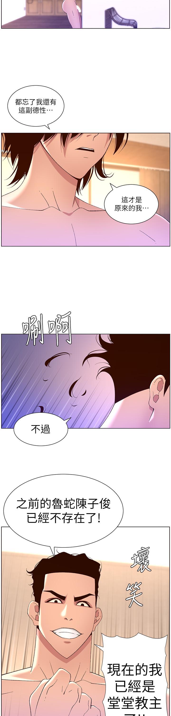 第41話