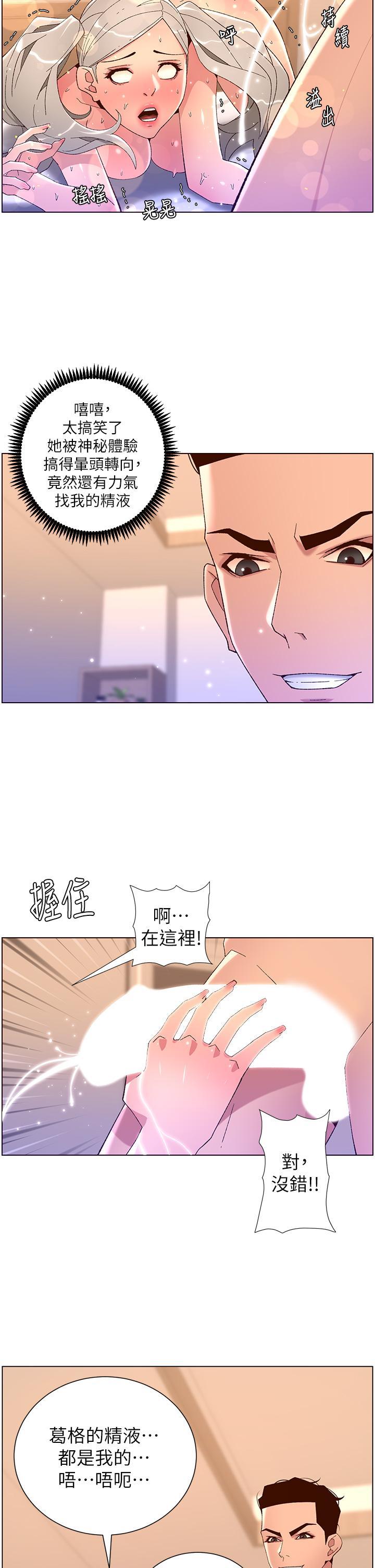 第44話