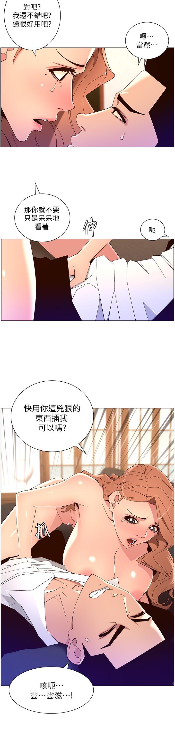 第45話