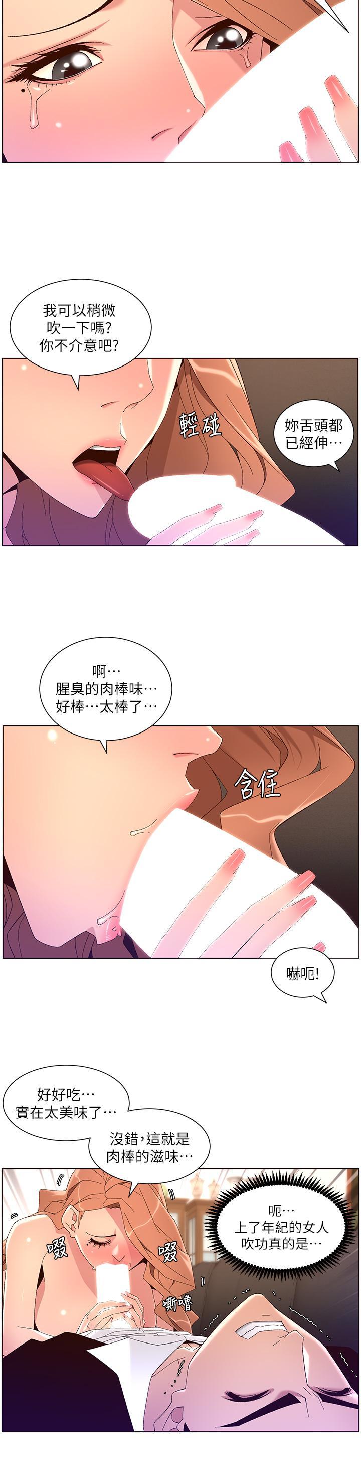 第45話