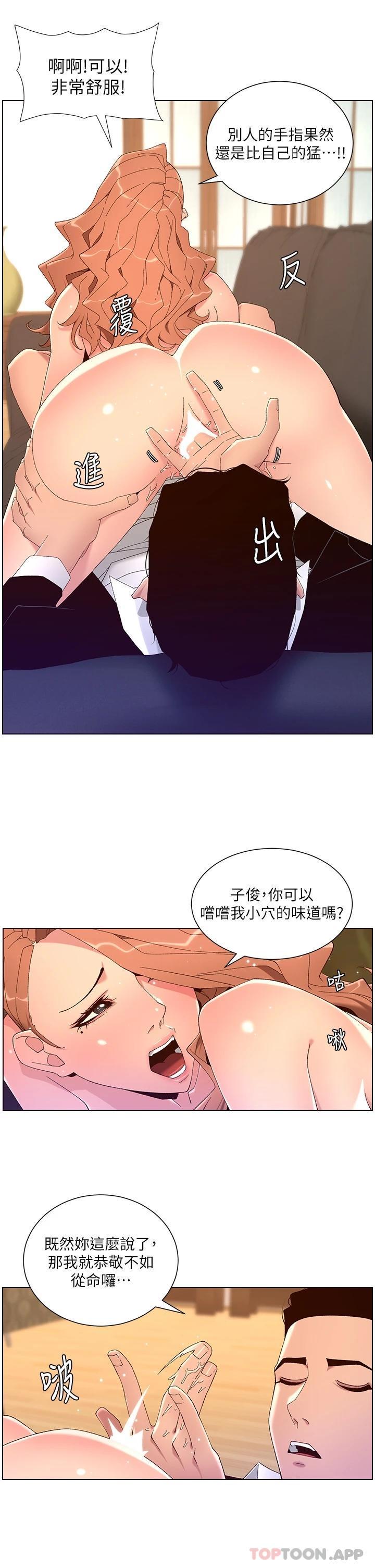 第46話