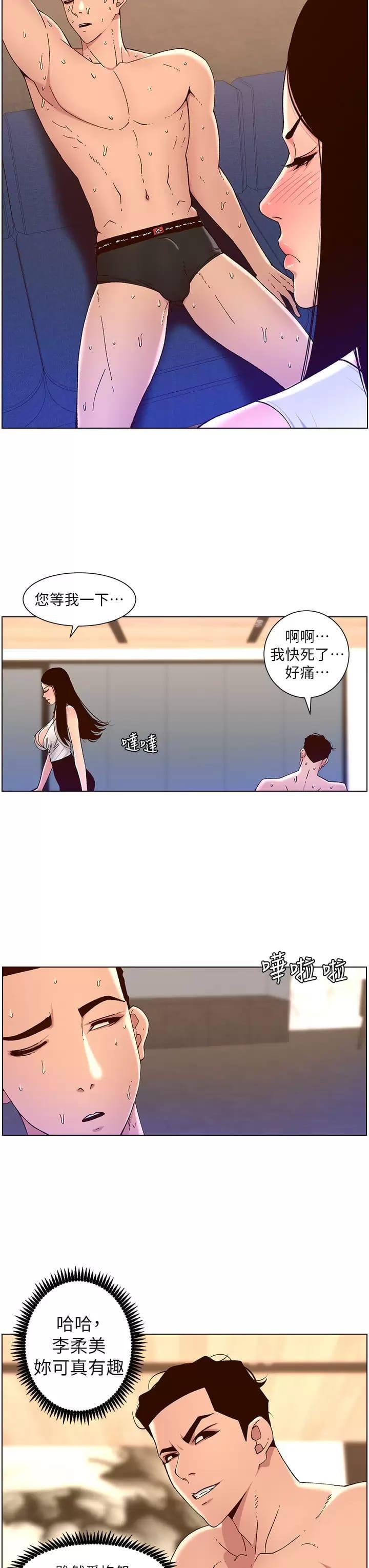 第49話