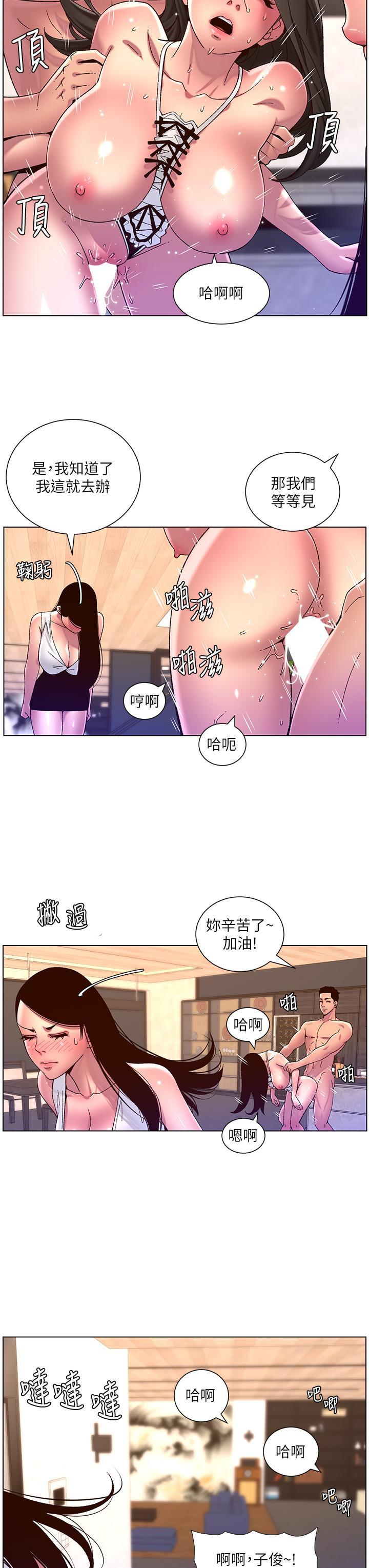 第54話