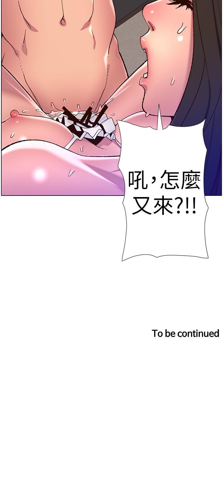 第54話