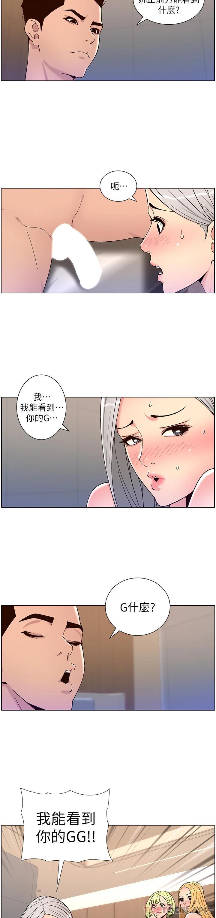 第61話